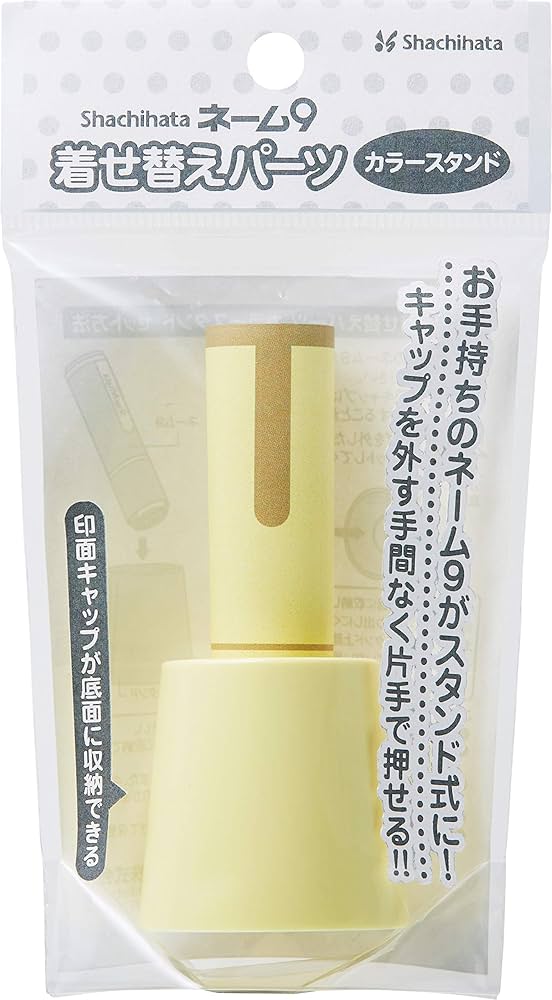 Amazon.co.jp: Shachihata Name 9 Dress Up Parts Color Stand